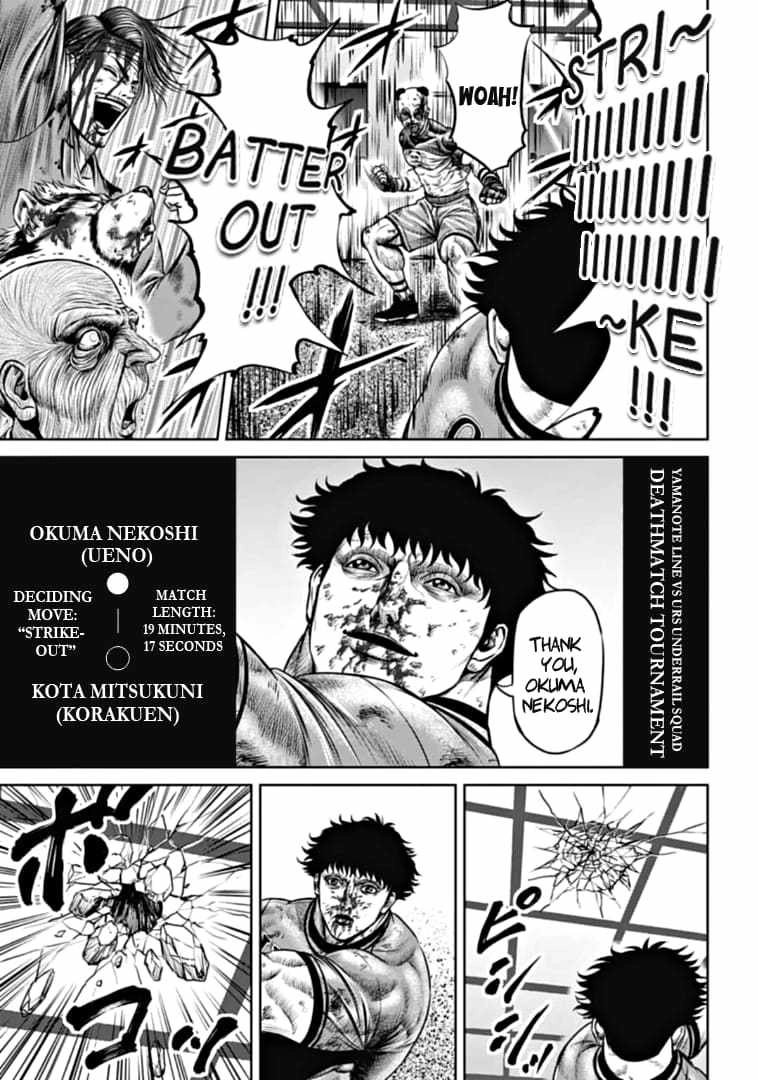 Tokyo Duel Chapter 95 13